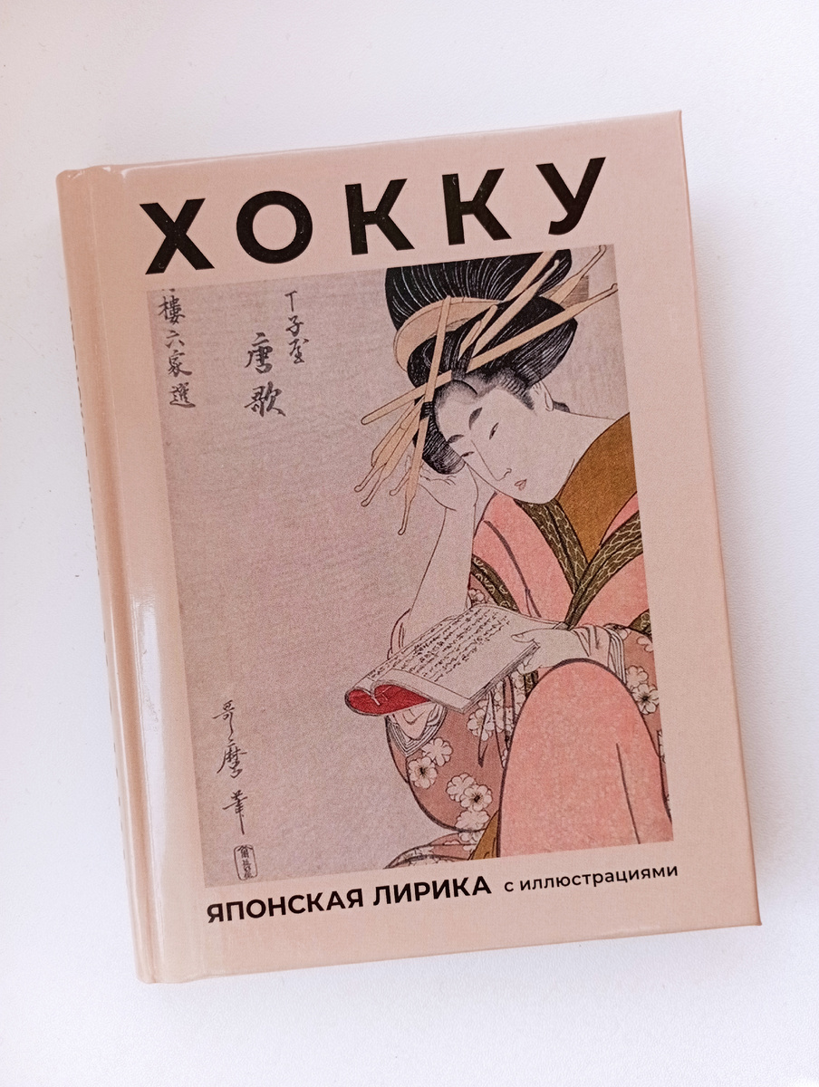 Книга из личной библиотеки автора