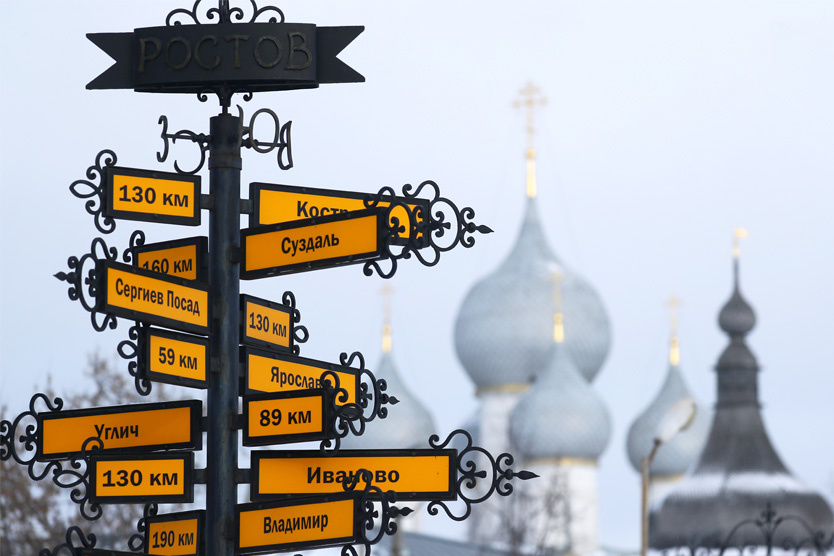     Фото: Владимир Смирнов / ТАСС