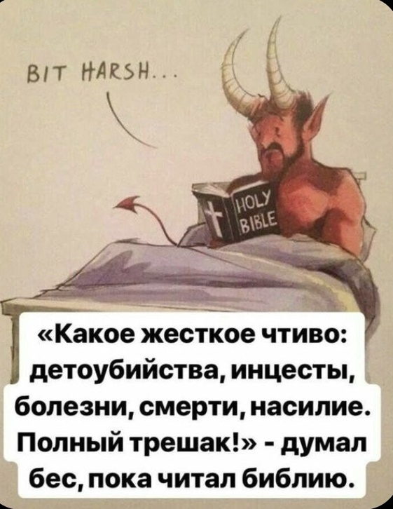 Картинка из Интернета