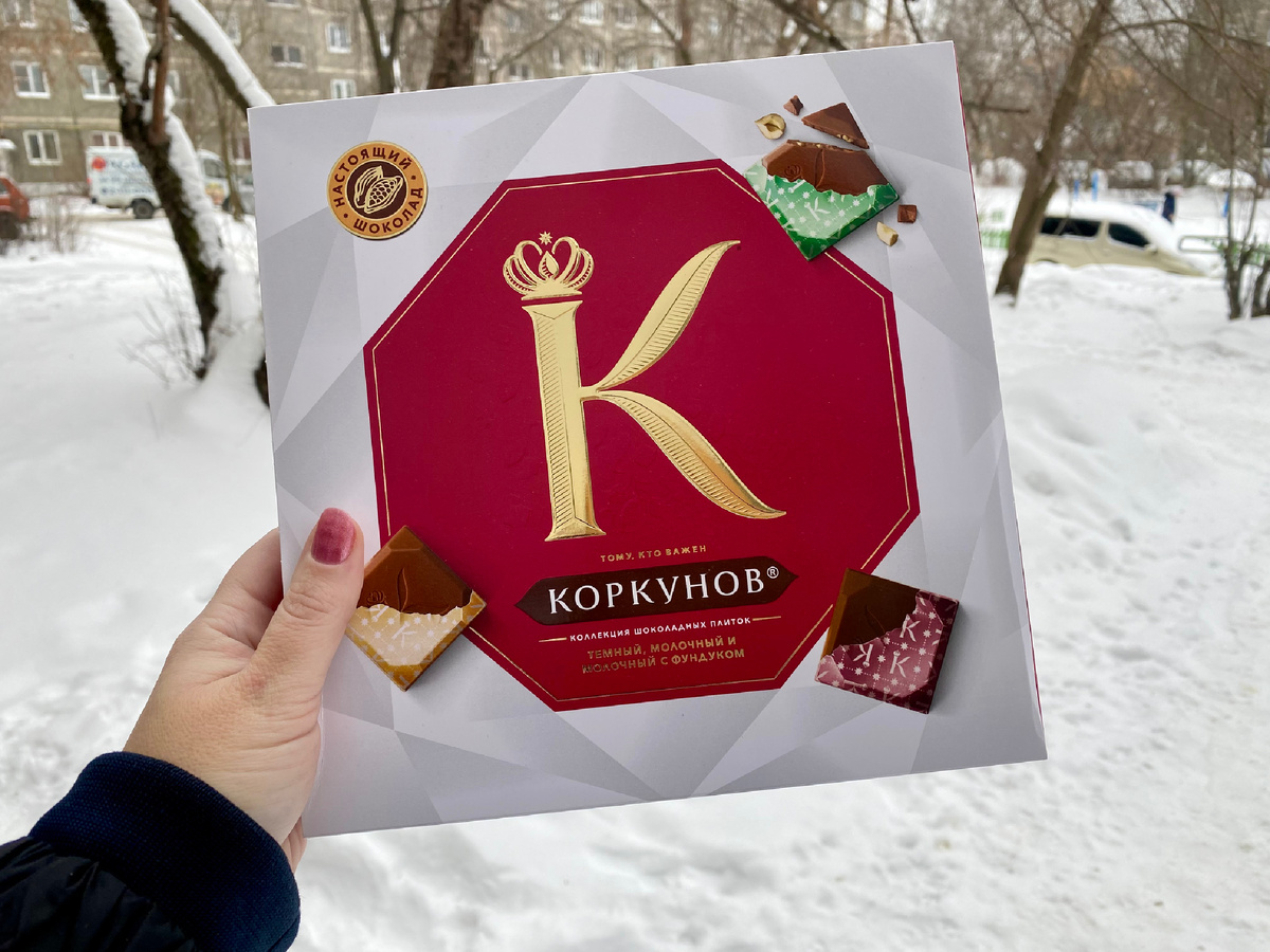 Очень вкусные!