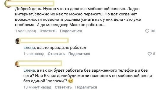 Ситуация стабилизируется, но жалоб еще много. Фото: скриншот / Вячеслав Гладков