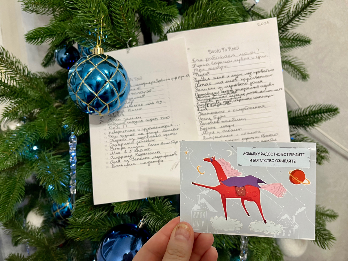 (с) Крошка Читатель