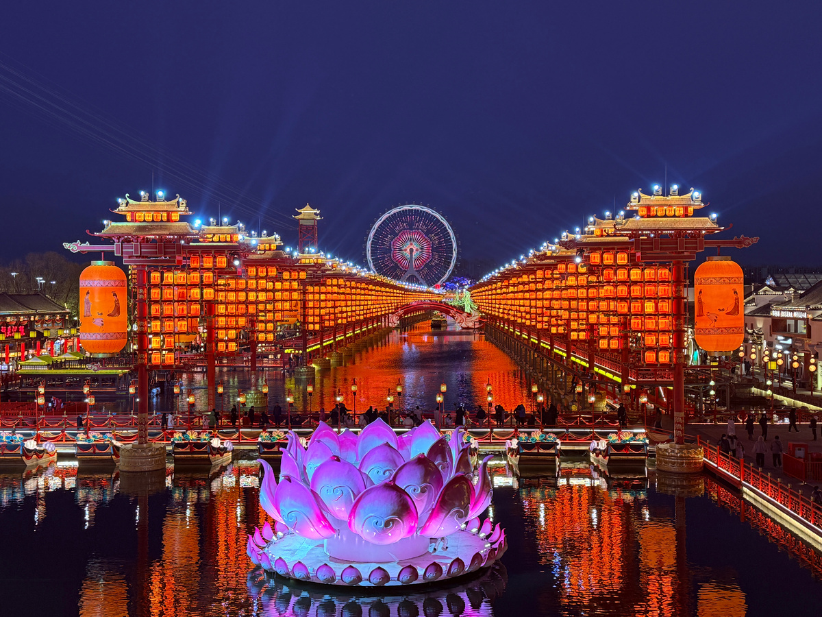 Сияющий Таншань