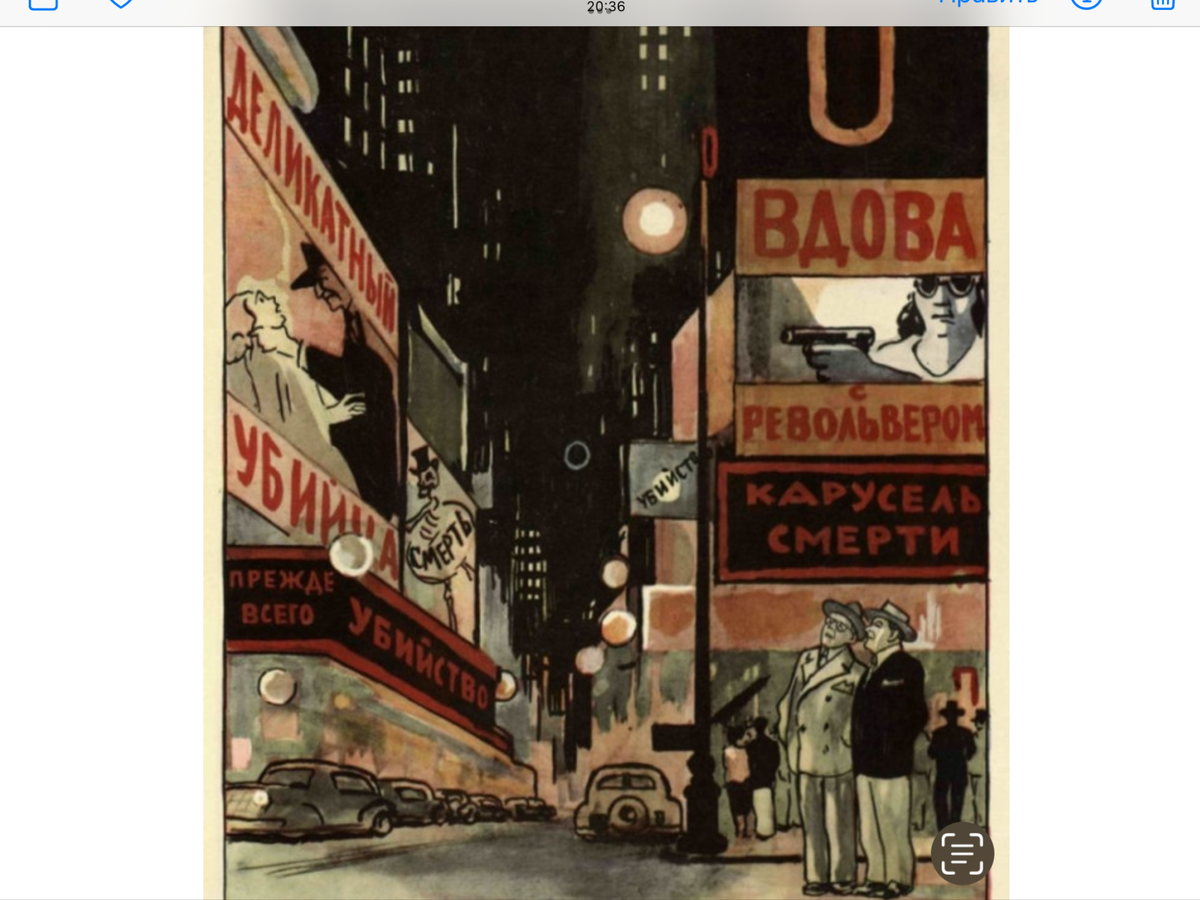 Фото с сайта: maysuryan.livejournal.com   "До того дострелялись, что совсем убили киноискусство!»