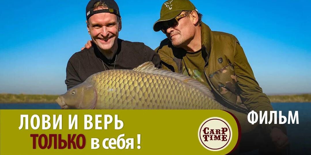 ⭐ КРУПНЫЙ карп "подсажен" на КОНКРЕТНЫЕ бойлы?