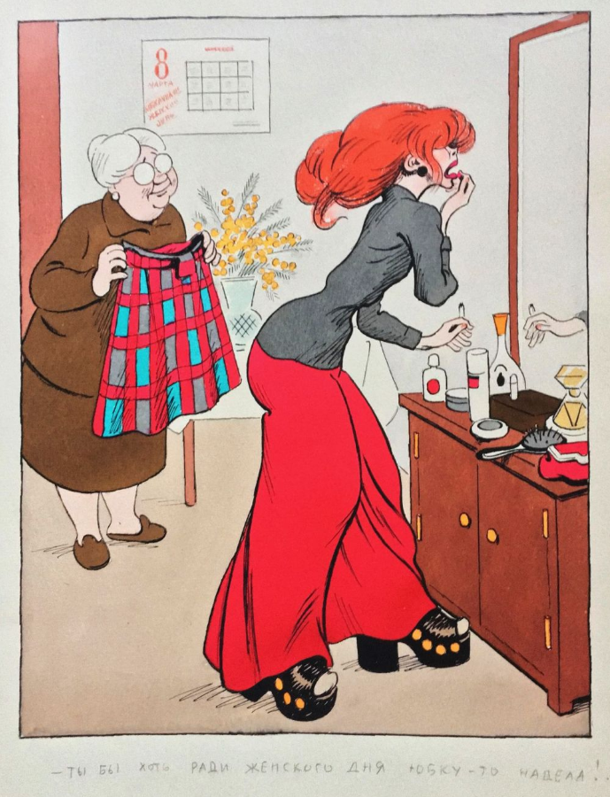 Источник Яндекс картинки