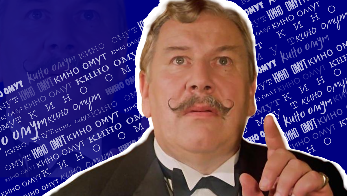 Сэр Питер Александр фон Устинов.