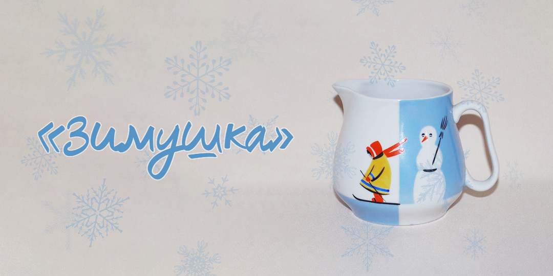 Красота и тишина! К нам пришла опять зима!