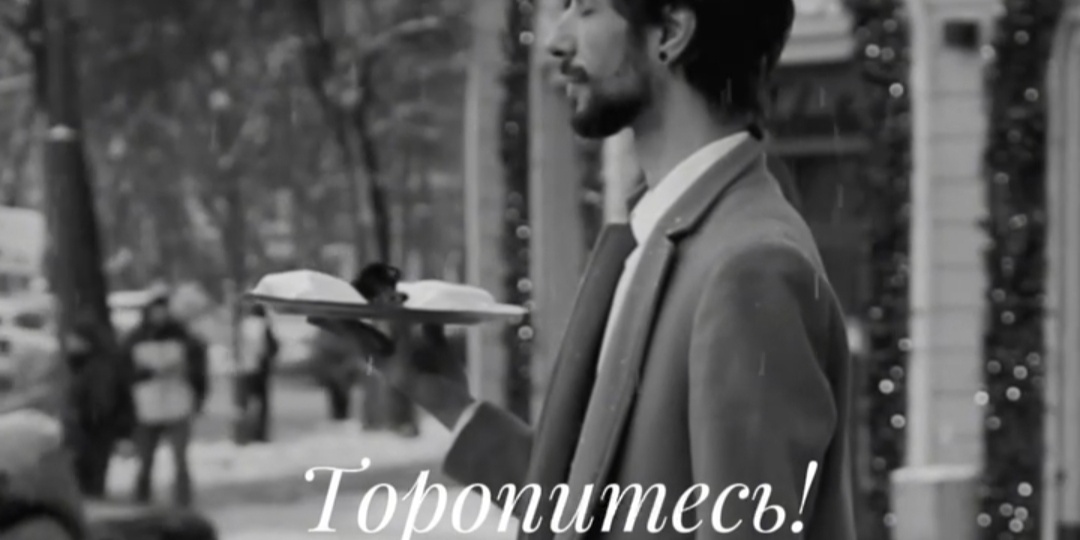 Искусство быть избранным на иммерсивном гастро-спектакле покажет ВАУ театр в воронежском ресторане Harvey&Monika