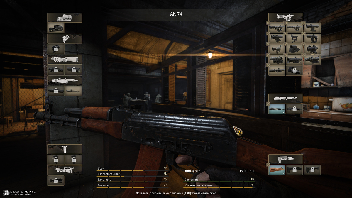 подборка скриншотов