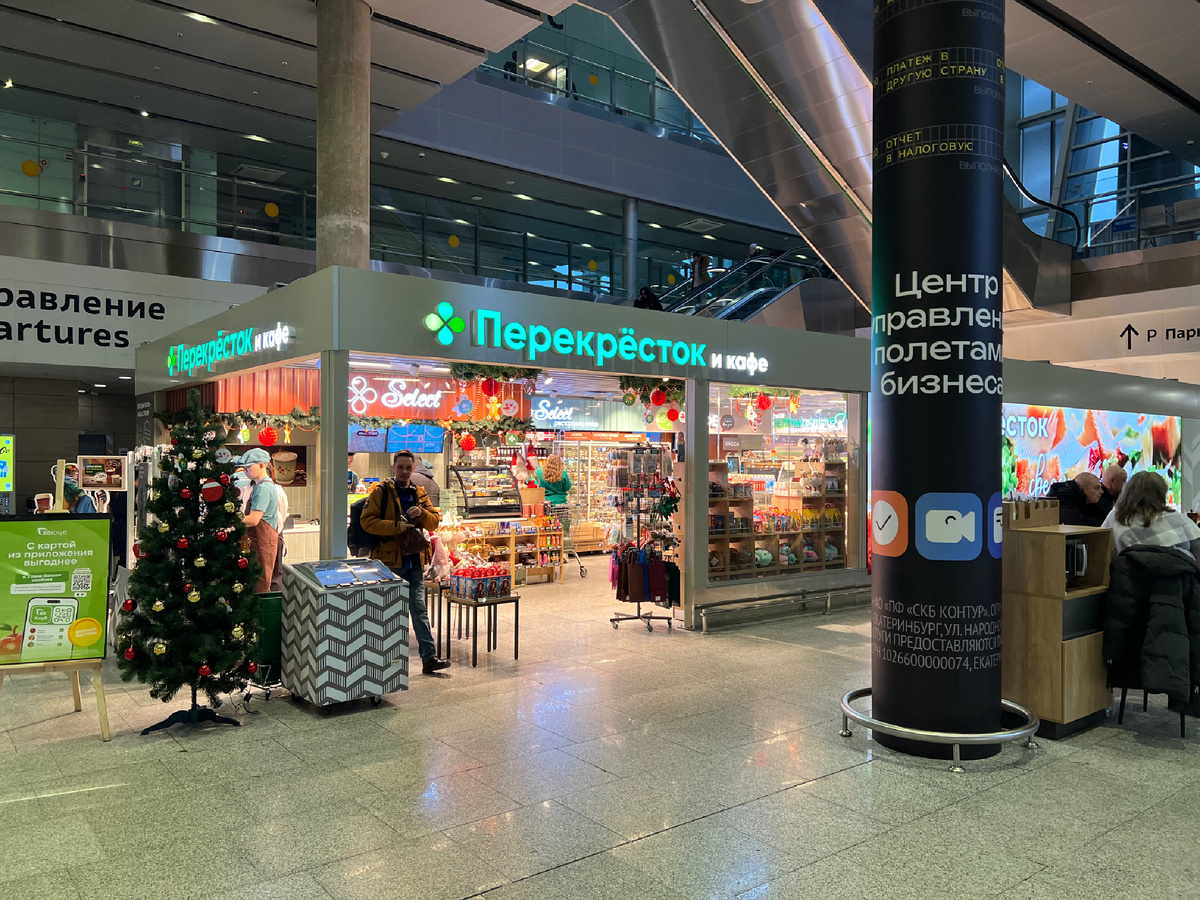 Кафе в Перекрестке 