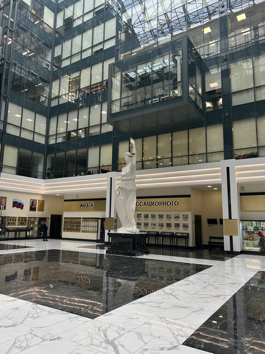 Фемида в здании Второго кассационного суда