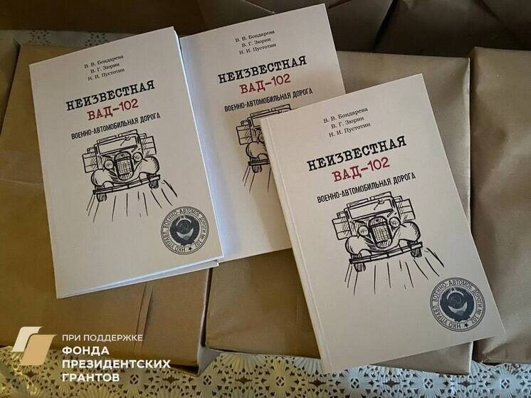     Фото: телеграм-канал администрации Ленобласти.