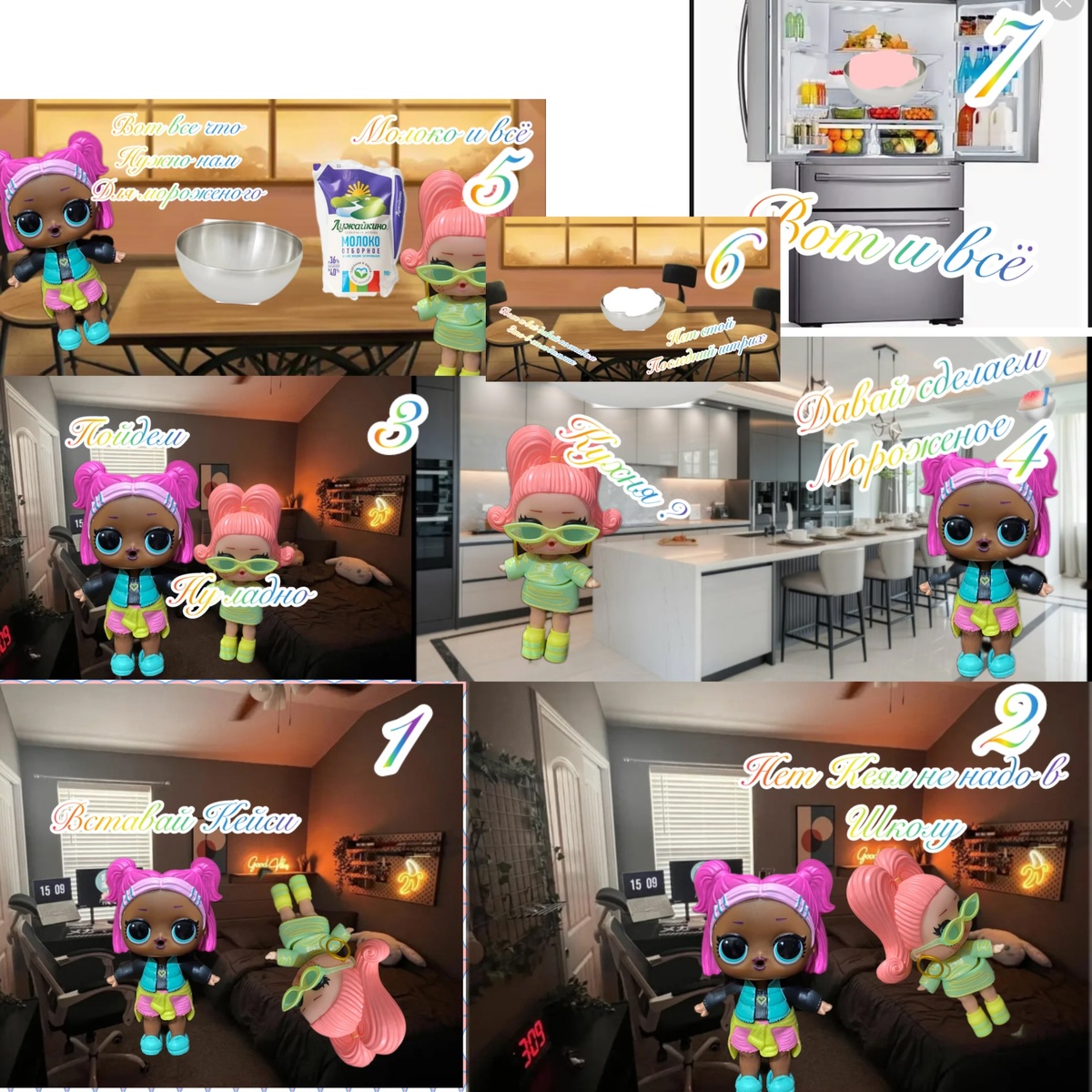 Надеюсь вам понравится мой комекс 