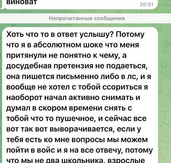 О чем с тобой говорить, твои слова уже все сказали