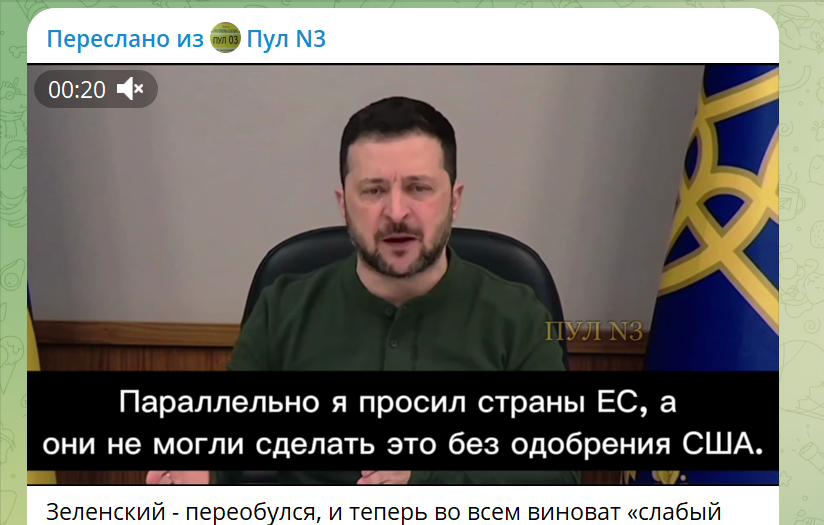 Скрин "Пул 3".