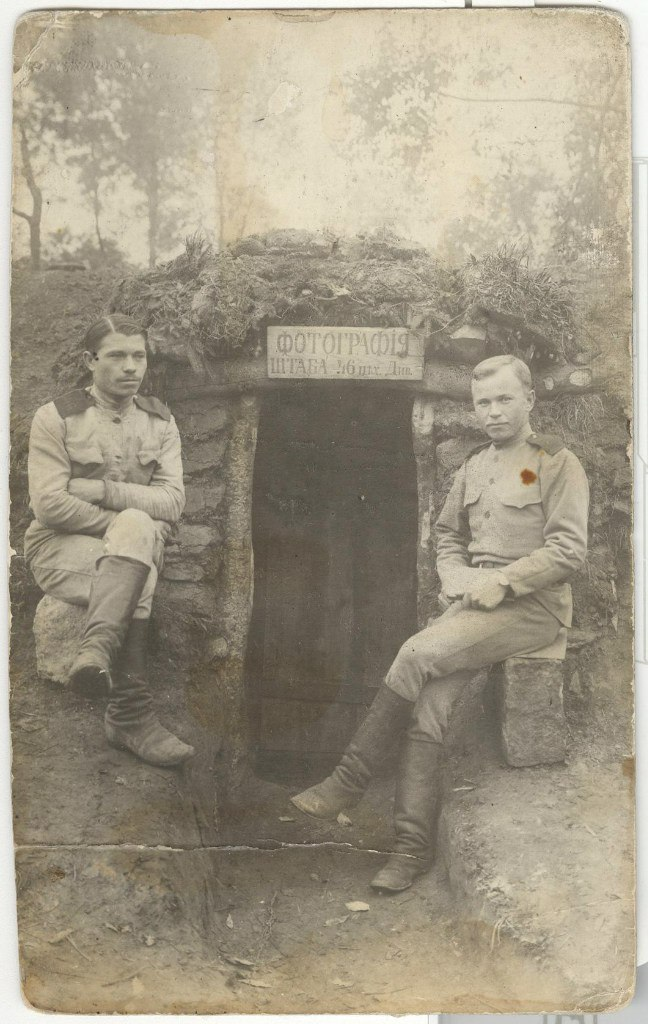 унтер-офицер Василий Мелехин и штабс-капитан Георгий Андреевич Сигсон