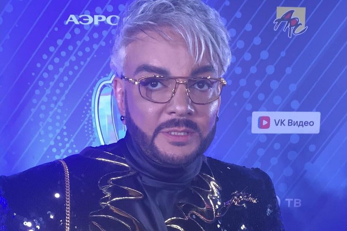    Филипп Киркоров Екатерина Нечаусова, 7Дней.ru