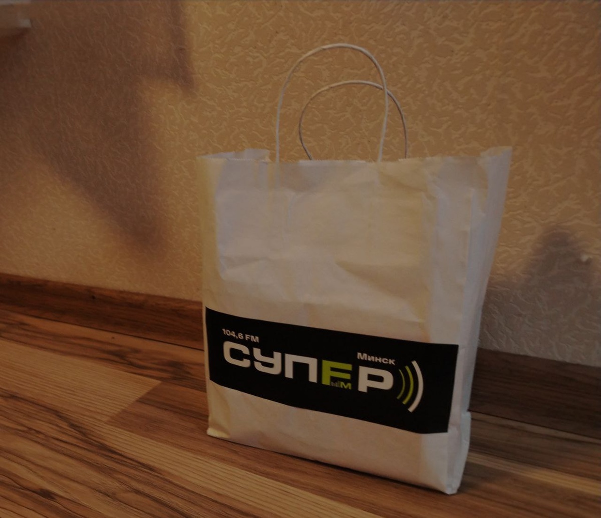 пакет с набором