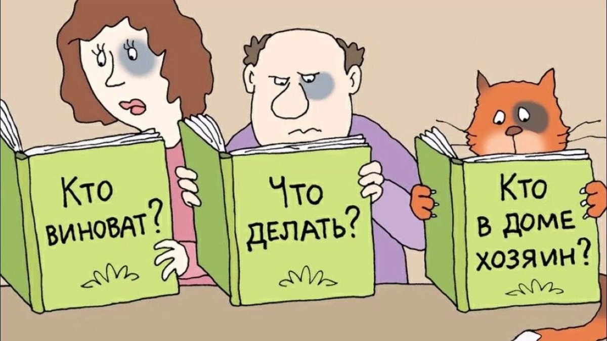 Картинка из сети, права у автора