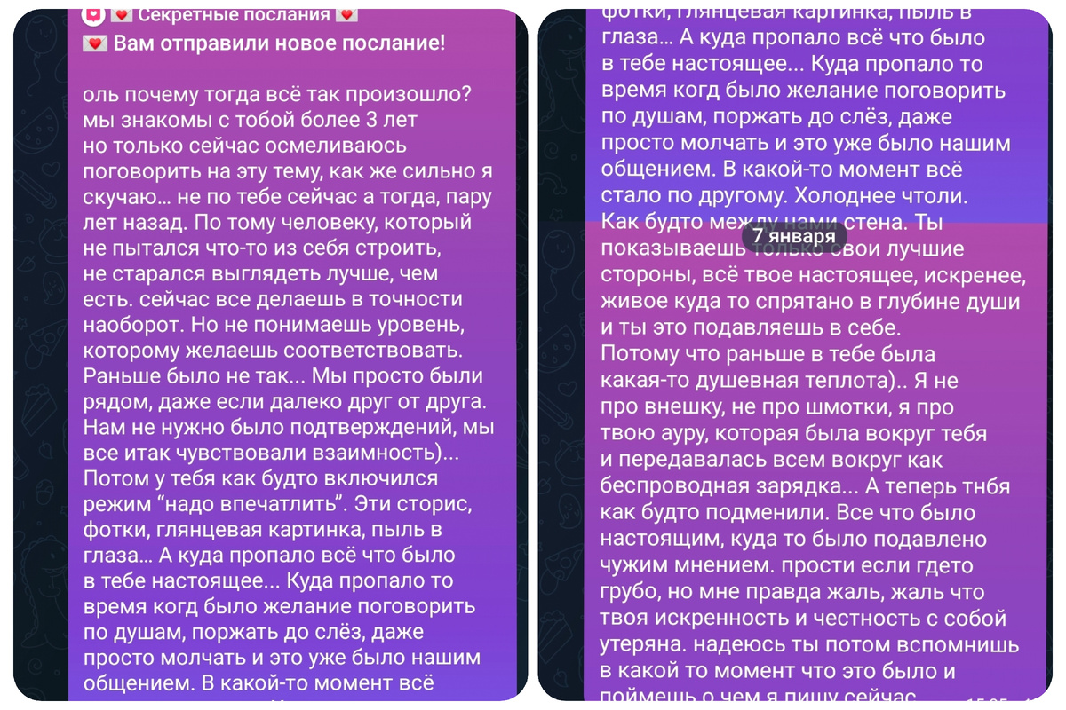 1 письмо, вас бы зацепило?