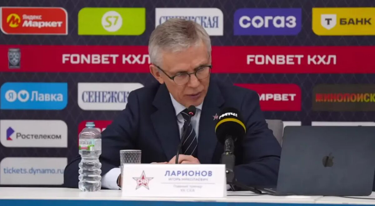    Игорь Ларионов. Фото: скриншот из видео пресс-службы СКА.