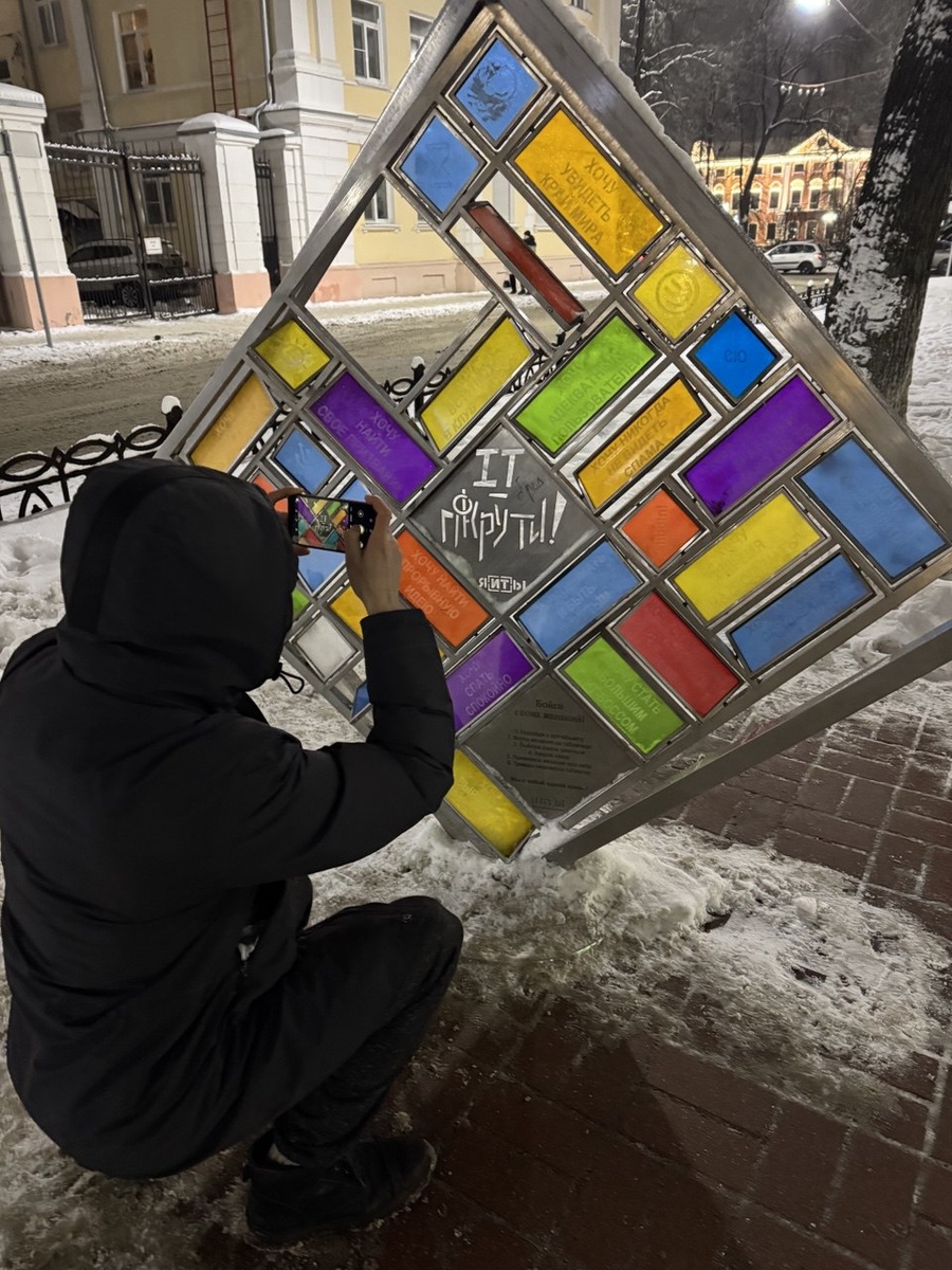 В центре Ярославля есть несколько сооружений от клуба яИТы. У меня там несколько знакомых состоят, так что не мог пройти мимо.