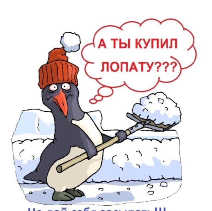 Из интернета