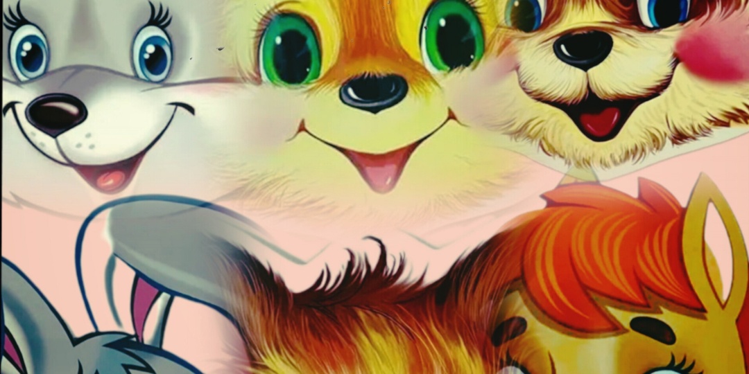 Поздравление с повышением на работе от сказки к реальности. Зверополис.