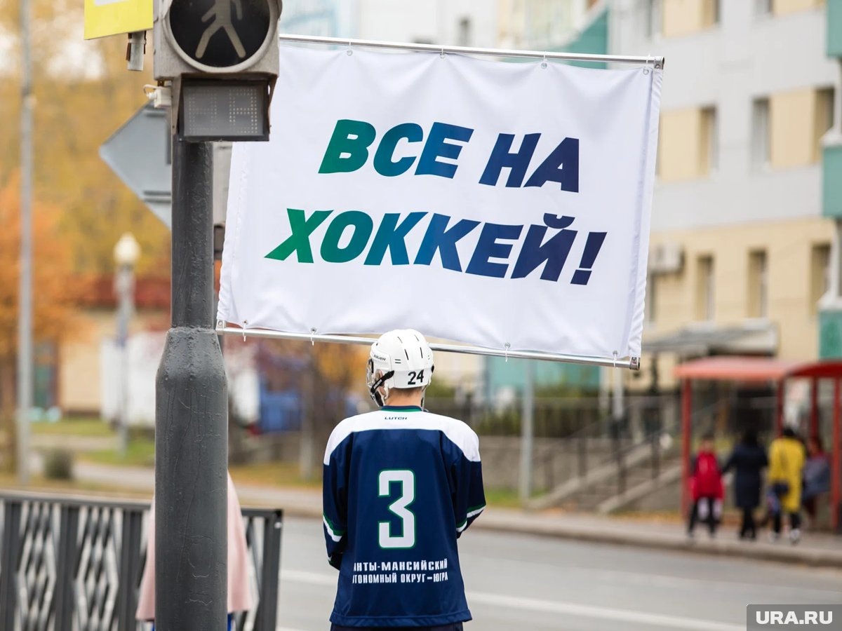     Матч проходил в Ханты-Мансийске (архивное фото)