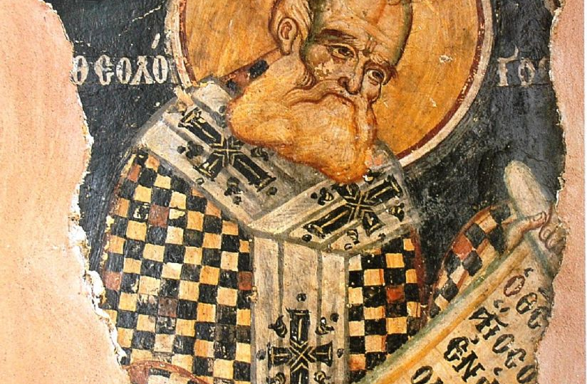 Святитель Григорий Богослов