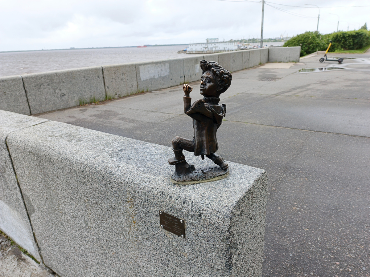 Кудесник с алмазом