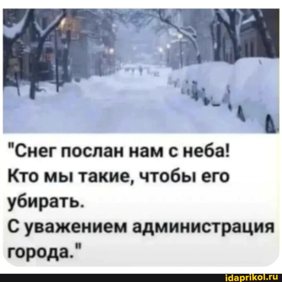 https://cdn.idaprikol.ru/images/bebfe8a59005eaf9506229f8f1eb95adc267f67d4922bec09ea0fa04739938a5_1.jpg