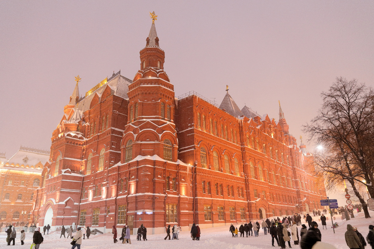 Исторический музей