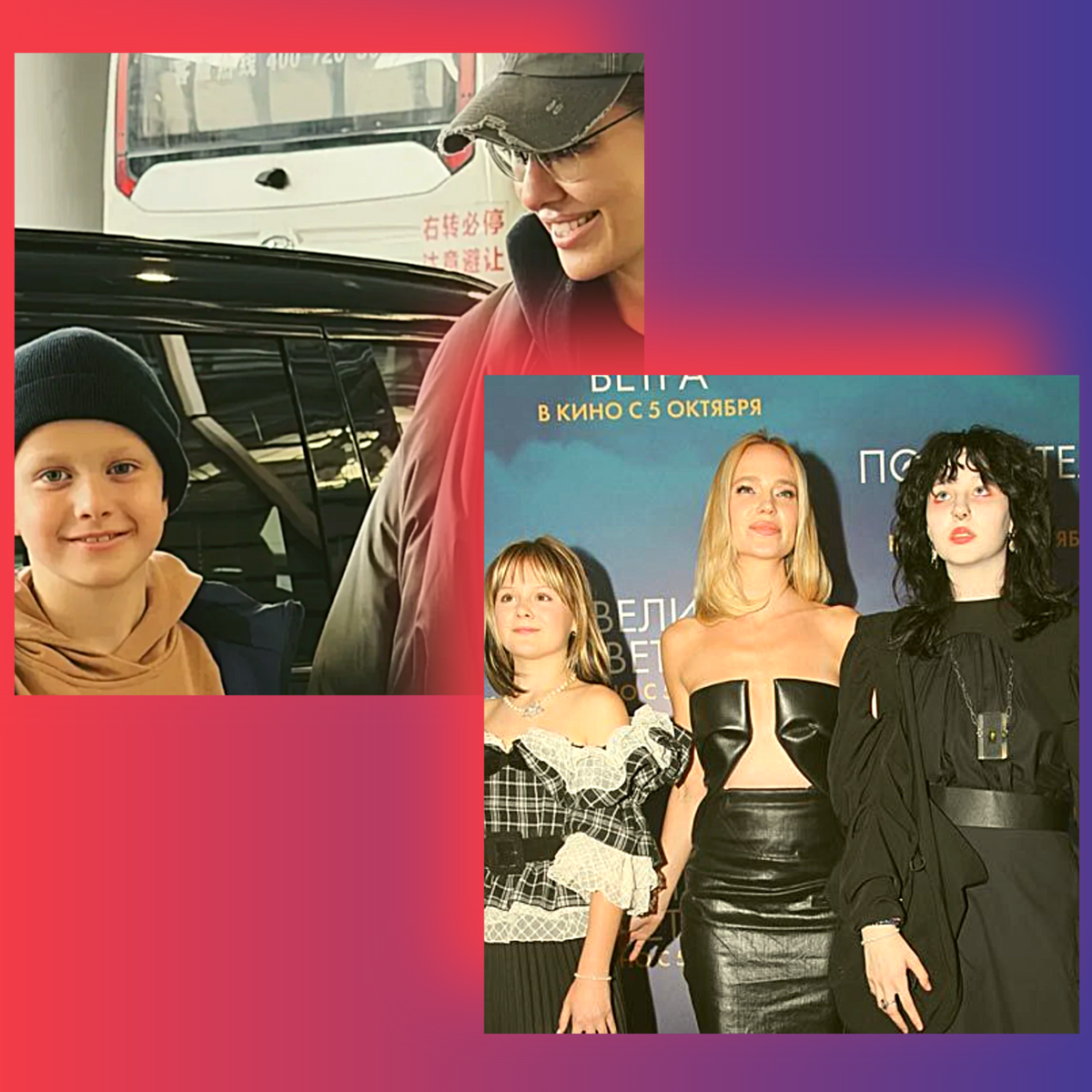 Ксения Собчак с сыном,Глюкоза с дочерьми