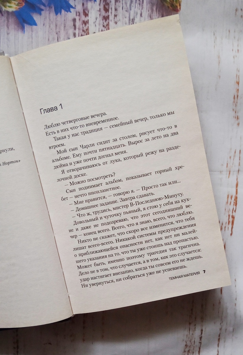 Фото автора канала