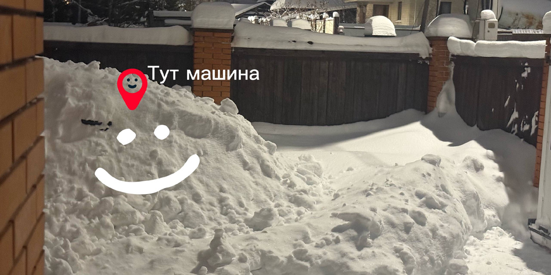 Циклон «Фрэнсис» в Москве: как столица боролась со снежным апокалипсисом 🌨️⛄