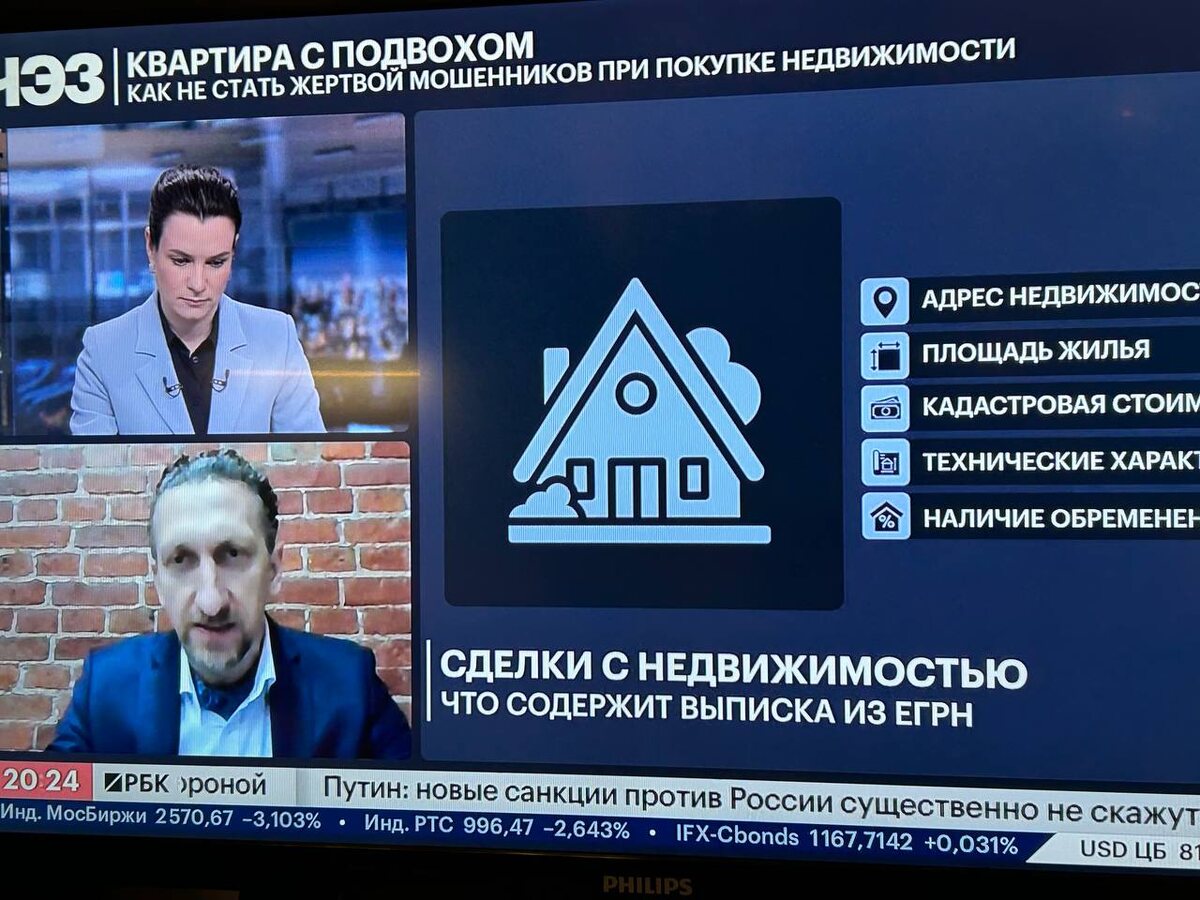 Экспертом на РБК может быть каждый?