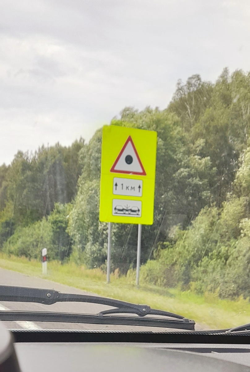 Знак , который очень информативен.