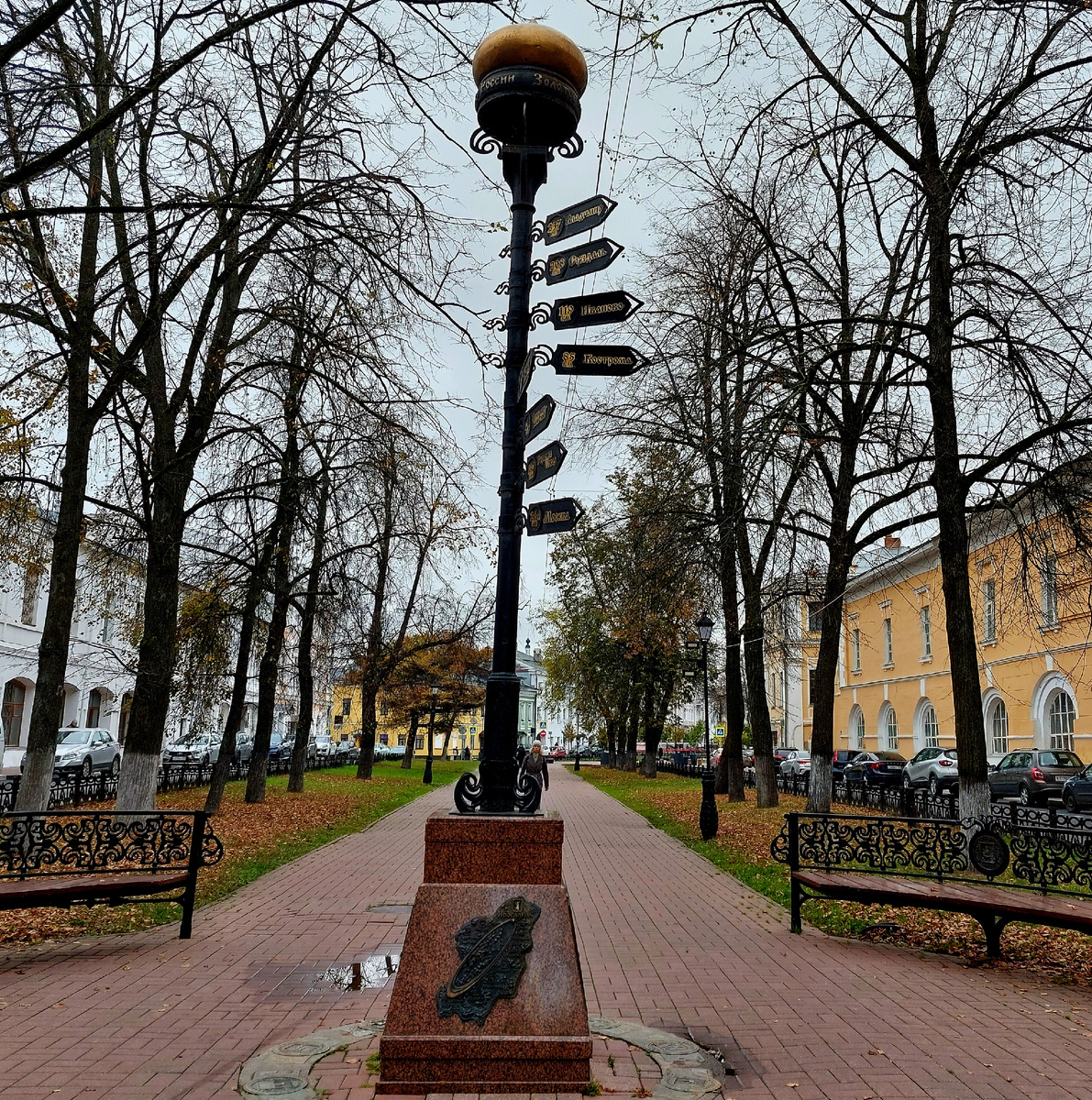 Памятник Золотому кольцу, Ярославль 