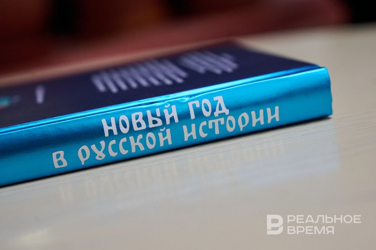   Динар Фатыхов / realnoevremya.ru