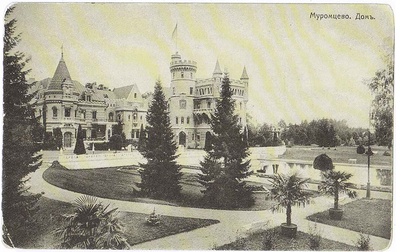 Открытка начала XX века