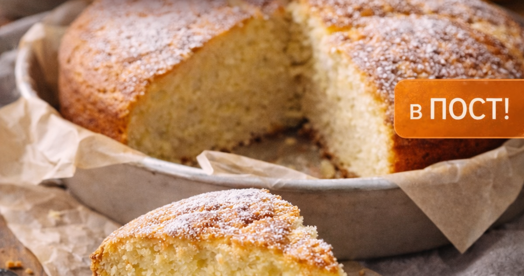 1 стакан воды = пирог без яиц и молока! Пекла из любопытства, теперь просят рецепт! Идеально в ПОСТ!