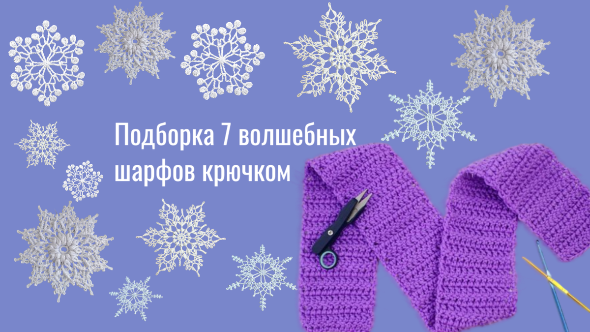 Фото создано мной в сервисе Supa