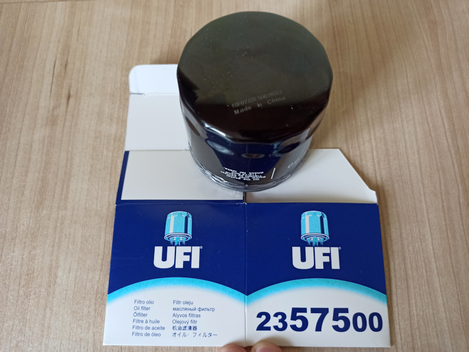 Масляный фильтр UFI 2357500 и его упаковка