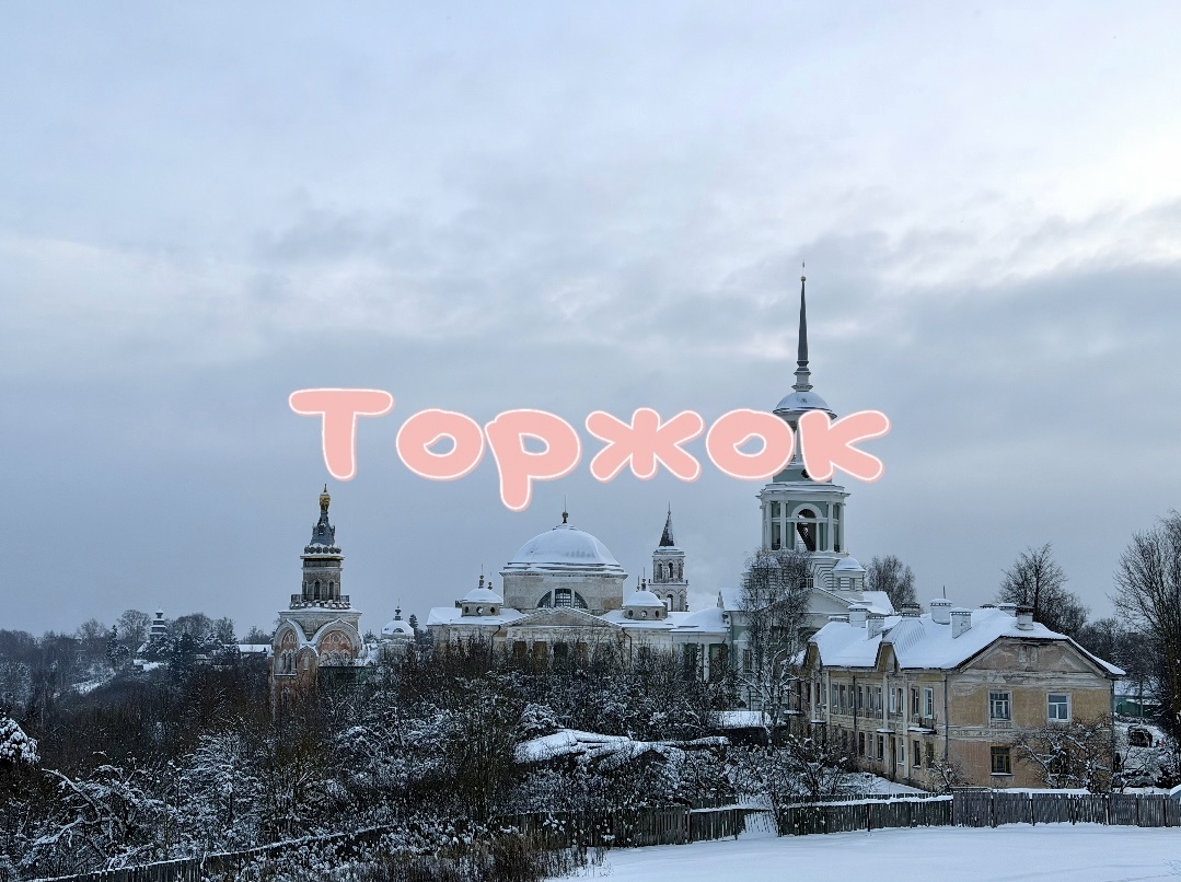 Смотровая площадка в Кремле