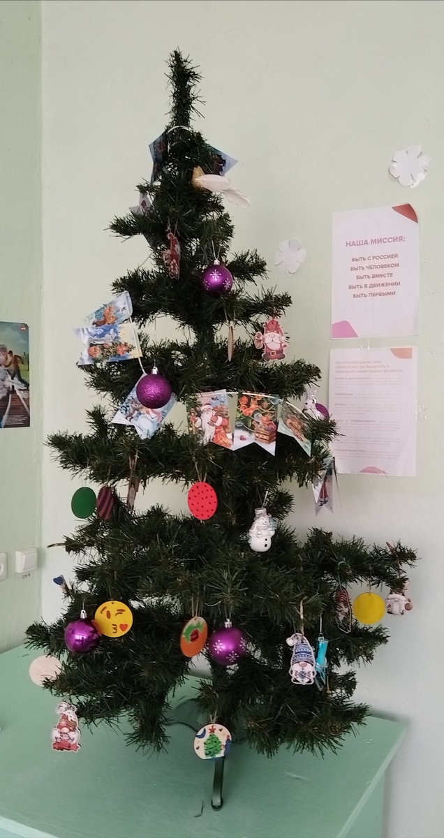 Наша классная елка