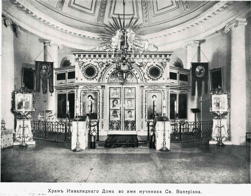 Внутри церкви