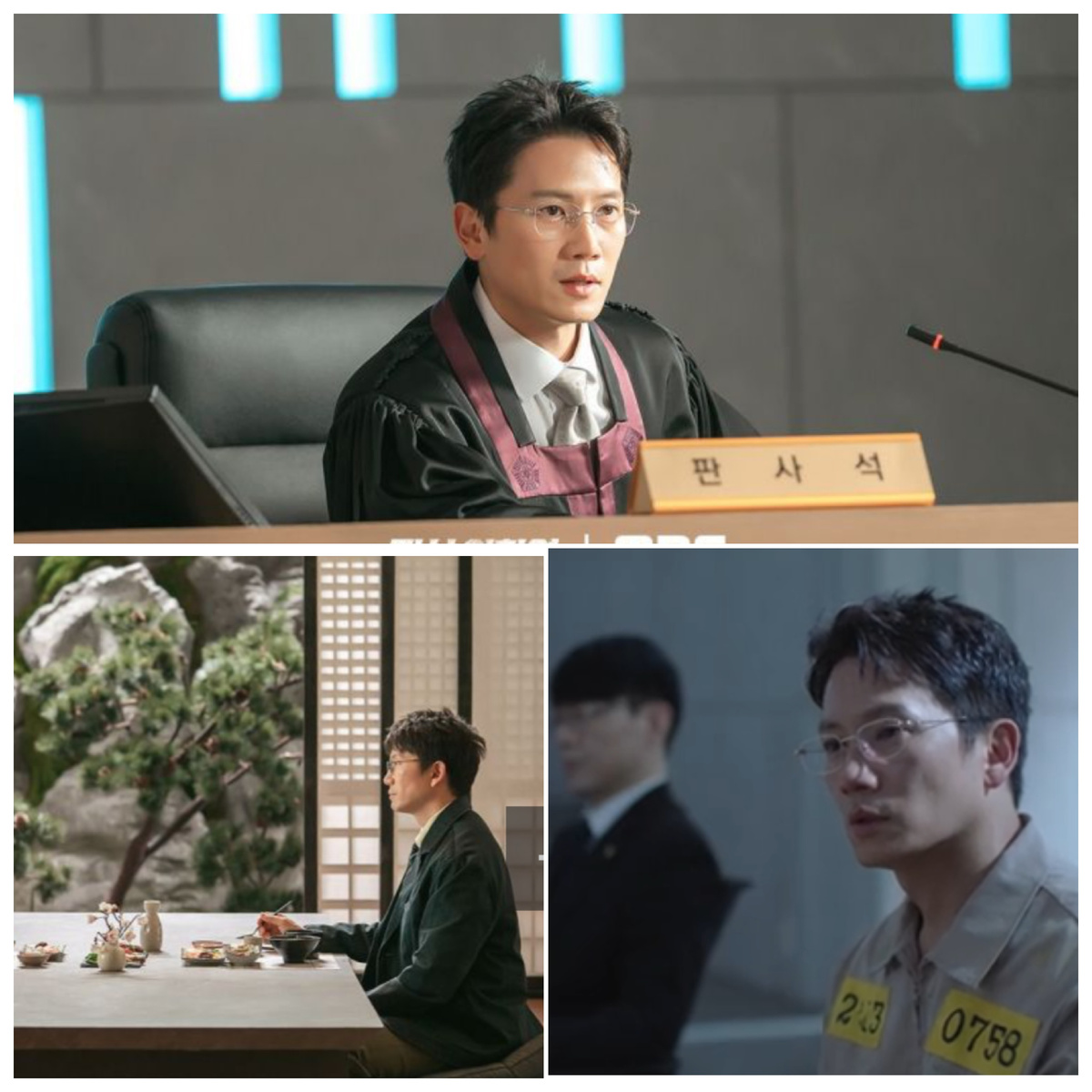 Отрывки из дорамы