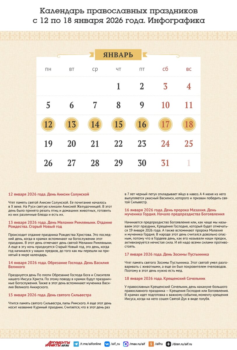    Нажмите для увеличения